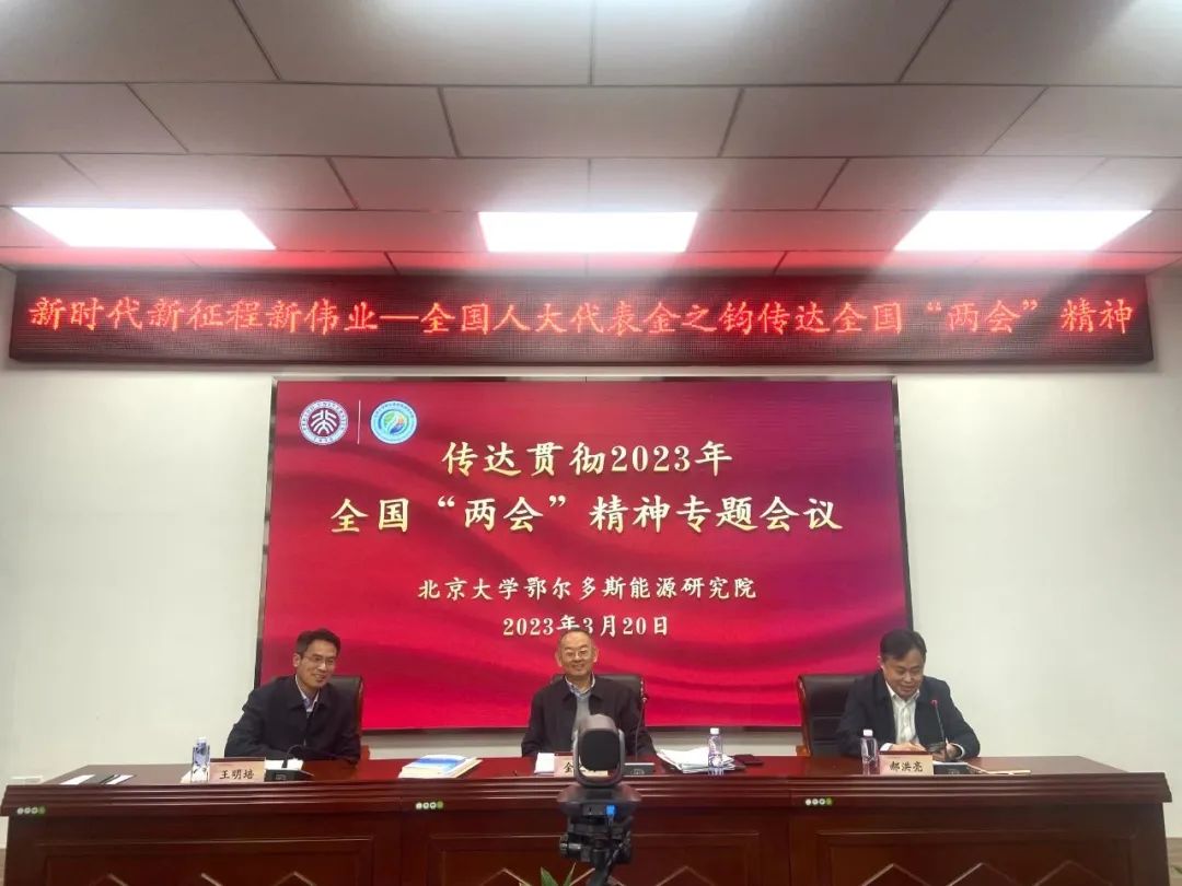 微信图片_20230327150813.jpg