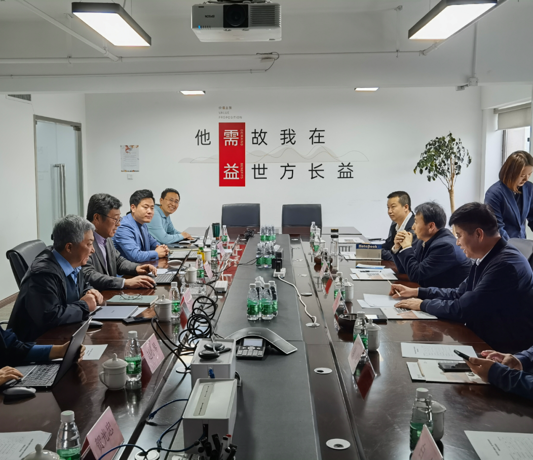 微信图片_20230426085755.png